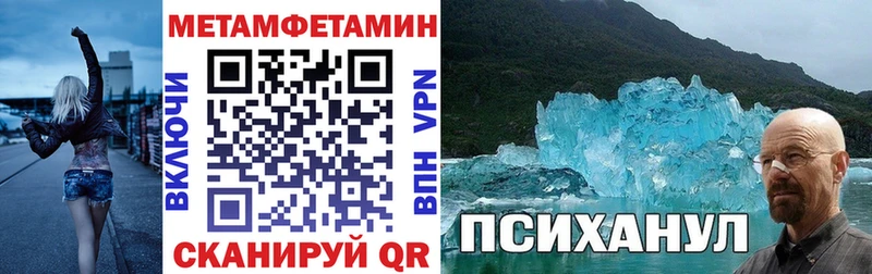 АМФЕТАМИН 98% Люберцы