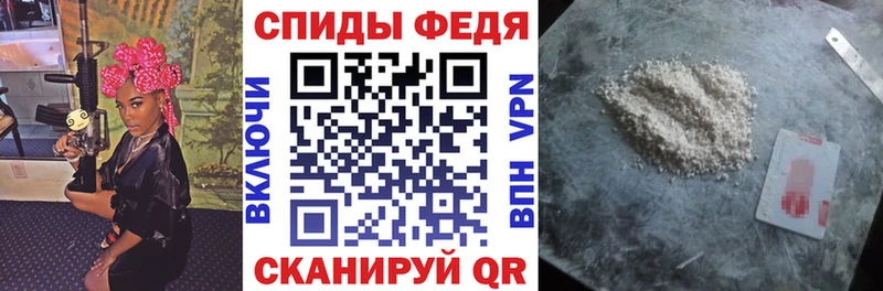 АМФ VHQ  Люберцы 