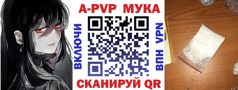 Альфа ПВП крисы CK Люберцы