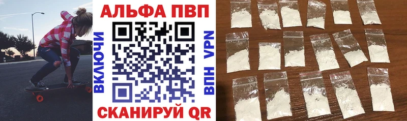 А ПВП Соль  ОМГ ОМГ зеркало  Люберцы 