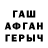 МЕФ кристаллы Mc_Fly