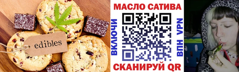 Еда ТГК марихуана Люберцы