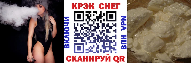 COCAIN Перу Люберцы