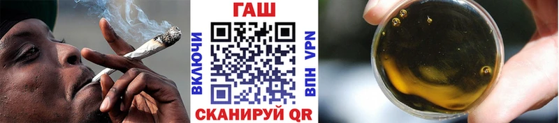 Гашиш хэш  Люберцы 