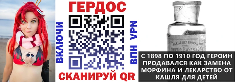 ГЕРОИН гречка Люберцы