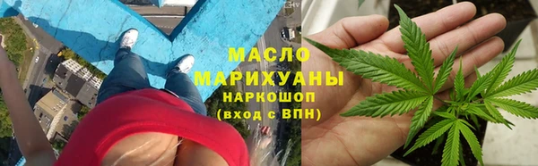 гашиш Богородск