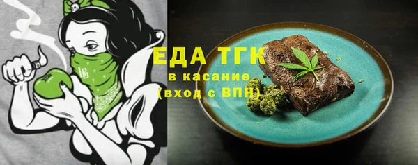 стаф Богородицк