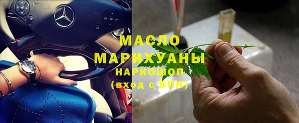 гашиш Богородск