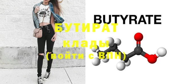 стаф Богородицк
