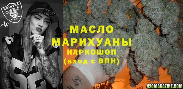гашиш Богородск
