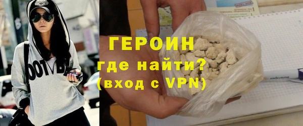 стаф Богородицк