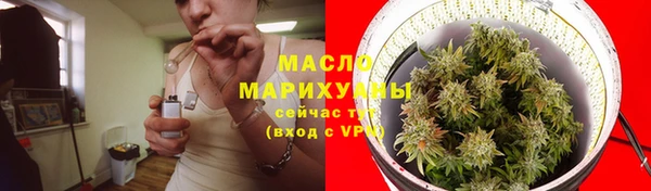 гашиш Богородск