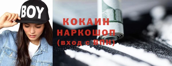стаф Богородицк