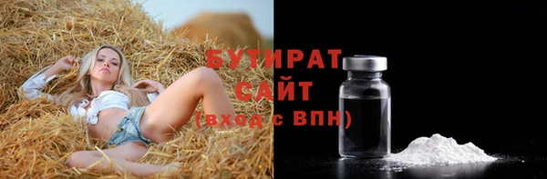стаф Богородицк