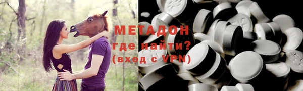 стаф Богородицк