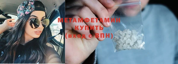 стаф Богородицк