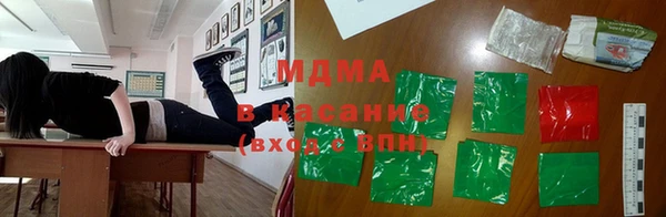 гашиш Богородск