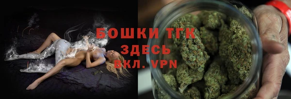 гашиш Богородск