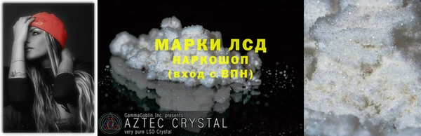 гашиш Богородск