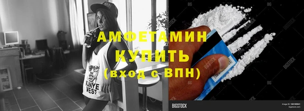 гашиш Богородск