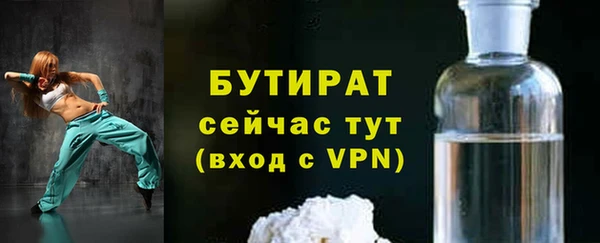 стаф Богородицк