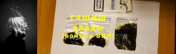 гашиш Богородск