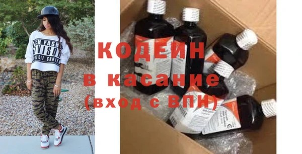 стаф Богородицк