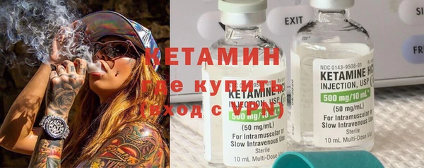 стаф Богородицк