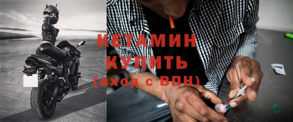 гашиш Богородск