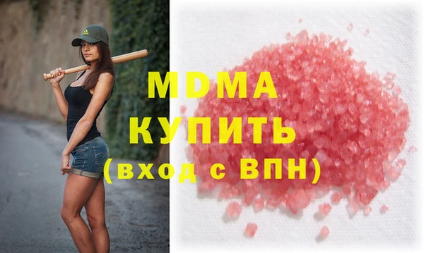 гашиш Богородск