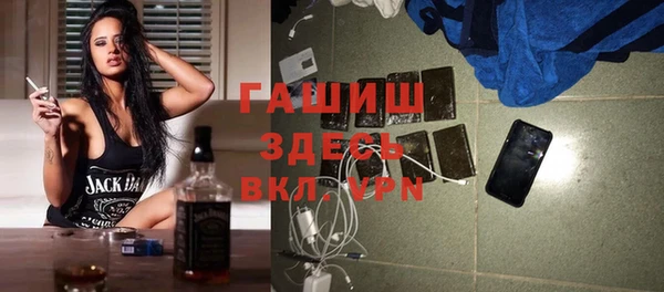 стаф Богородицк