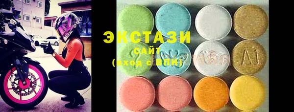 стаф Богородицк
