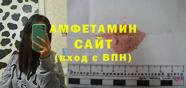 стаф Богородицк