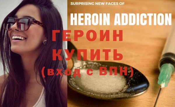 гашиш Богородск