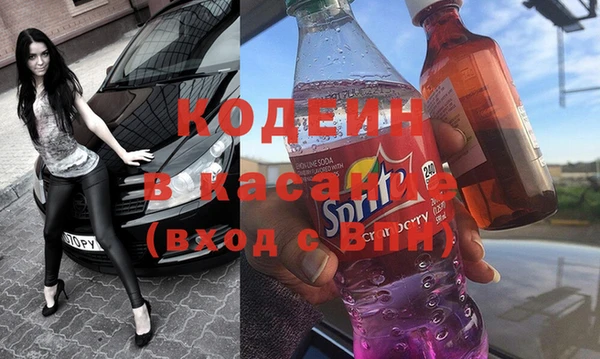 стаф Богородицк