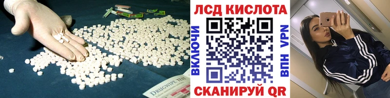 LSD-25 экстази ecstasy  Люберцы 