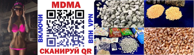 купить наркотики сайты  Люберцы  MDMA VHQ 