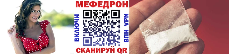 МЕФ VHQ omg ONION Люберцы закладки