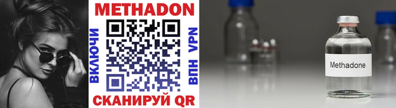 darknet как зайти  гидра ONION  Люберцы  Метадон methadone 