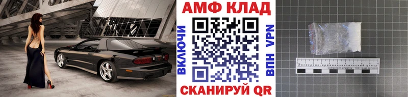 Метамфетамин витя  Люберцы 