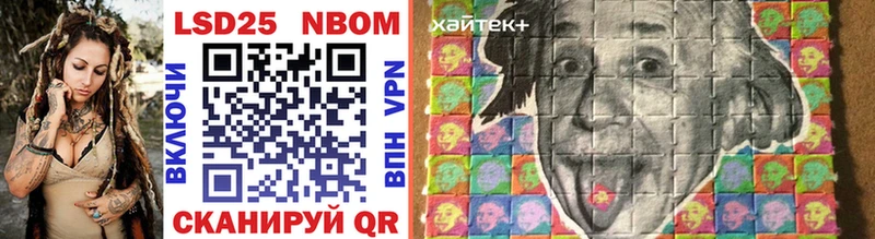 Наркотические марки 1500мкг наркота Люберцы