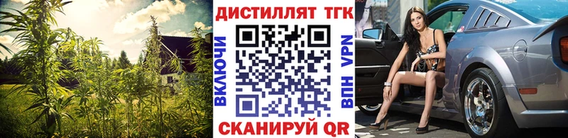 Дистиллят ТГК концентрат  купить наркотики цена  Люберцы 